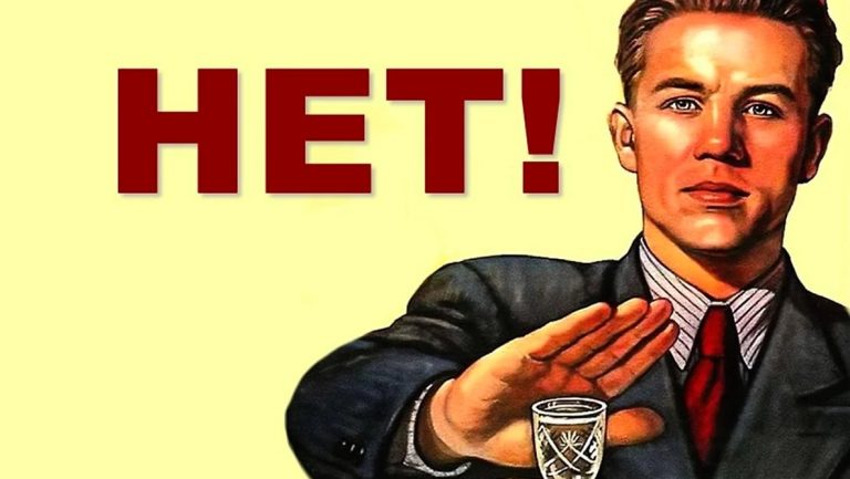 День профилактики алкоголизма